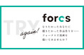 なりたかったあなたに 描きたかった作品作りを――デジタルコミック出版『forcs(フォークス)』が、多彩なプランをもとにした作家募集をスタート