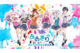 『あおぎり高校』6周年企画第2弾! 「AKIHABARA文化祭」とのコラボを開催。VRChatのアバター用の衣装販売も。