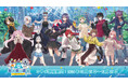 『あおぎり高校』が「富士急ハイランド」とコラボレーション! 6周年企画・第3弾として、園内に留まらず、バスや宿泊施設まで『あおぎり高校』仕様に!