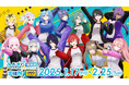 VTuberグループ『あおぎり高校』、全国13店舗のゲオでポップアップストア「あおぎり高校購買部 出張所 in GEO」を展開! 1月17日から。