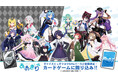 VTuberグループ『あおぎり高校』が「ヴァイスシュヴァルツ」「Reバース for you」に参戦! トライアル商品&ブースターパックの発売と、山黒音玄&春雨麗女の応援大使就任が決定