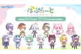 『あおぎり高校 ぽぷらーと』グッズが『viviON BLUE』にて受注販売開始! 所属メンバー「ぷわぷわぽぷら」が手掛けるメンバーイラストがグッズ化!