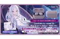 今度はヒナが先生をサポート! 『ブルーアーカイブ』ASMRイヤホンに第2弾「COTSUBU for ASMR 3D Blue Archive Edition -HINA Ver.-」が登場。