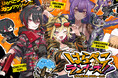 VTuberグループ『あおぎり高校』うる虎がーるが個人開発したゲームを『DLsite』で発売。 走って、撃って、食べまくるPC&スマホ向けアクションゲームが登場!