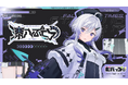 【ビバップ高校】リブランディング後初の新人VTuber「漆八ぷてら」が8月1日(土)にデビュー決定！