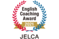 『英語コーチング・アワード2021年秋』において英語コーチングスクール「PRESENCE」が【TOEIC L&R部門】大賞受賞