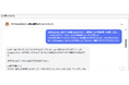 アビタス、USCPA（米国公認会計士）講座にて「AI学習法カウンセラー（β版）」の提供を開始