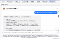 アビタス、USCPA講座受講者へ合格実績データと独自ノウハウを結集した「AI学習コンシェルジュ」を提供開始