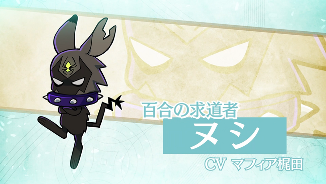 最新 PV主要キャラクターたちのボイス