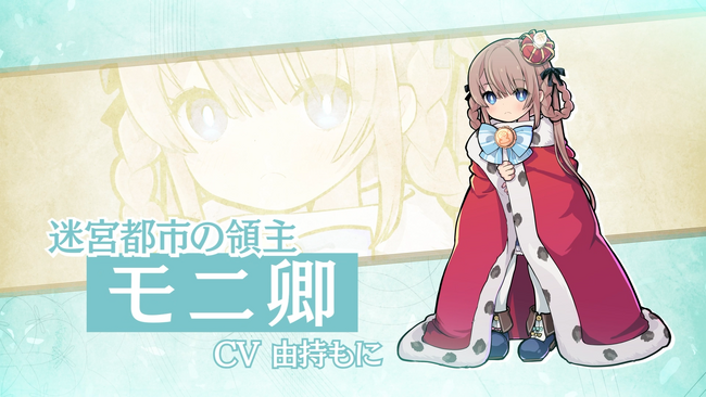 最新 PV主要キャラクターたちのボイス