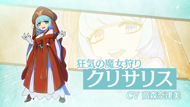 最新 PV主要キャラクターたちのボイス
