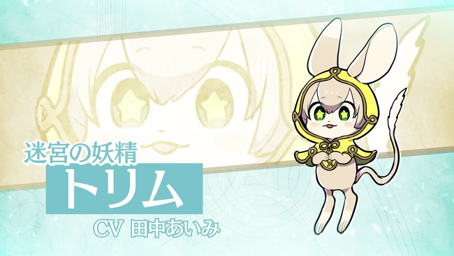最新 PV主要キャラクターたちのボイス