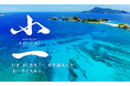 北から南へ 北海道と沖縄を繋ぐ小一ウイスキーの誕生!那覇蒸留所(久米仙酒造)