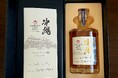 【沖縄県 那覇蒸留所:久米仙酒造】世界に一つ、あなただけのオリジナルウイスキーがつくれる「ウイスキーブレンド体験」がOKINAWA BLUE平和通り店でもスタート