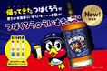 約3年ぶりに帰ってきた「つばくろうのういすき〜 2026」