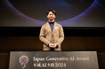 「生成AI大賞2024」にて名古屋鉄道の取り組みが最高位グランプリを受賞しました