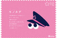「MEITETSU SAKURA PROJECT.」を実施します