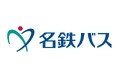 豊田市主催 受託会社3社合同【おいでんバス運転体験会】を開催します