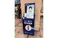 AIアバターを活用した駅における「AI案内」の実証実験を実施します