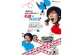 名鉄グループ経営ビジョンスローガン「名鉄×WAO! 」シリーズ広告第3弾を展開します