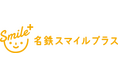 ～未来のイノベーターが名古屋大学に集結！～イノベーションの聖地・名古屋で子どもたちが挑むプレゼンテーション大会を開催
