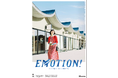 シリーズ広告　「ＥＭＯＴＩＯＮ!」 熱田篇を展開します