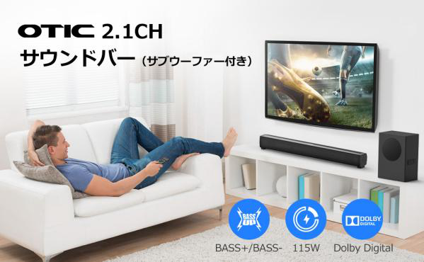 オーディオ機器 スピーカー Amazon人気サウンドバー2022年新発売！】パラメータや詳細情報大解析 