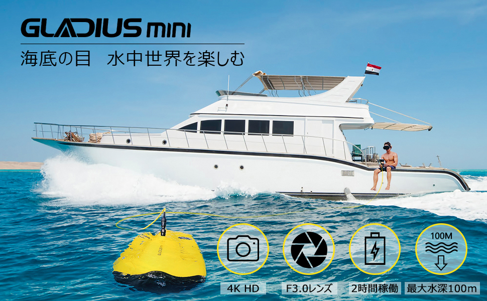 ❤世界初の超軽量❣スマホでダイビングが楽しめ気軽に水中探索