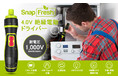 【Amazon Black Friday 一日限定28%OFF特選タイムセール！ーーたった今開催中！】