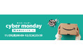 【Amazon Cyber Monday 出血大サービス! 】モバイルモニター 30%OFF!