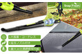 【安い！Amazon 7日間限定タイムセール--2300円OFF！！】充電式コードレスブロワーで、吹き飛ばしの作業向上だけにあらず！