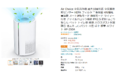 【年末年始セール】Air Choice 空気清浄機 AP-250A 18畳対応 HEPA フィルタ 4段階風量調節 静音 省エネ 小型 PM2.5 花粉 ほこり ペット ハウスダストなどの対策