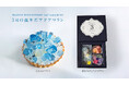 ”まるで鉱物”3月の誕生石アクアマリンが輝く限定スイーツ！２月20日正午より販売開始