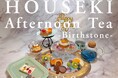 10月の誕生石トルマリンとオパールのアフタヌーンティーがハラペコラボ大阪店に新発売