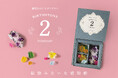 【ネオ和菓子】食べられる宝石箱。2月の誕生石アメシストの琥珀糖を1ヶ月間の限定販売。