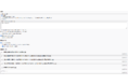 メール誤送信防止アドオン Flex Confirm Mail 4.0.2をリリース