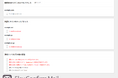 誤送信防止ツール「FlexConfirmMail for Outlook」、Officeアドイン版を正式リリース