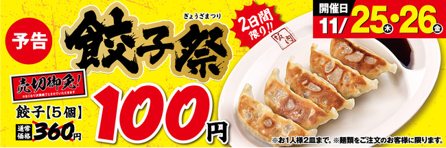 ハロウィン限定価格！】赤字覚悟！リング100個セット！ - リング(指輪)