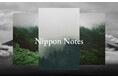 世界最高のロウリュ(香り)を発掘する:Nippon Notes