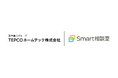 急成長で組織拡大が進む東京電力グループ・TEPCOホームテックが「Smart相談室」を導入