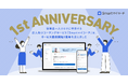 従業員一人ひとりに伴走する法人向けコーチングサービス「Smartマイコーチ」は、サービス提供開始1周年を迎えました