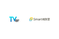 急成長を遂げるTVerが「Smart相談室」を導入