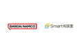 バンダイナムコグループのバンダイナムコピクチャーズが「Smart相談室」を導入