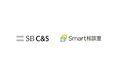 「Smart相談室」、大手ITディストリビューター SB C&S経由での販売開始
