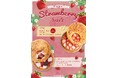 【いちごが通常の2倍!?】お花見シーズン到来しGARIGUETTE―ガリゲット―で味わう春の特別苺&桜スイーツが登場いたします。fraises et printemps フレーズ エ プランタン