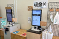 顔認証で無人販売所のセキュリティー向上へ F-DOORの提供開始とF−POS実証実験開始のお知らせ