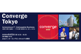タニウム、「Converge Tokyo 2026」を6月12日(金)に開催