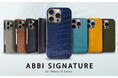 ABBI SIGNATURE、純日本製ハンドメイド&有名タンナーのレザーを使用したiPhone 16向けケース発売