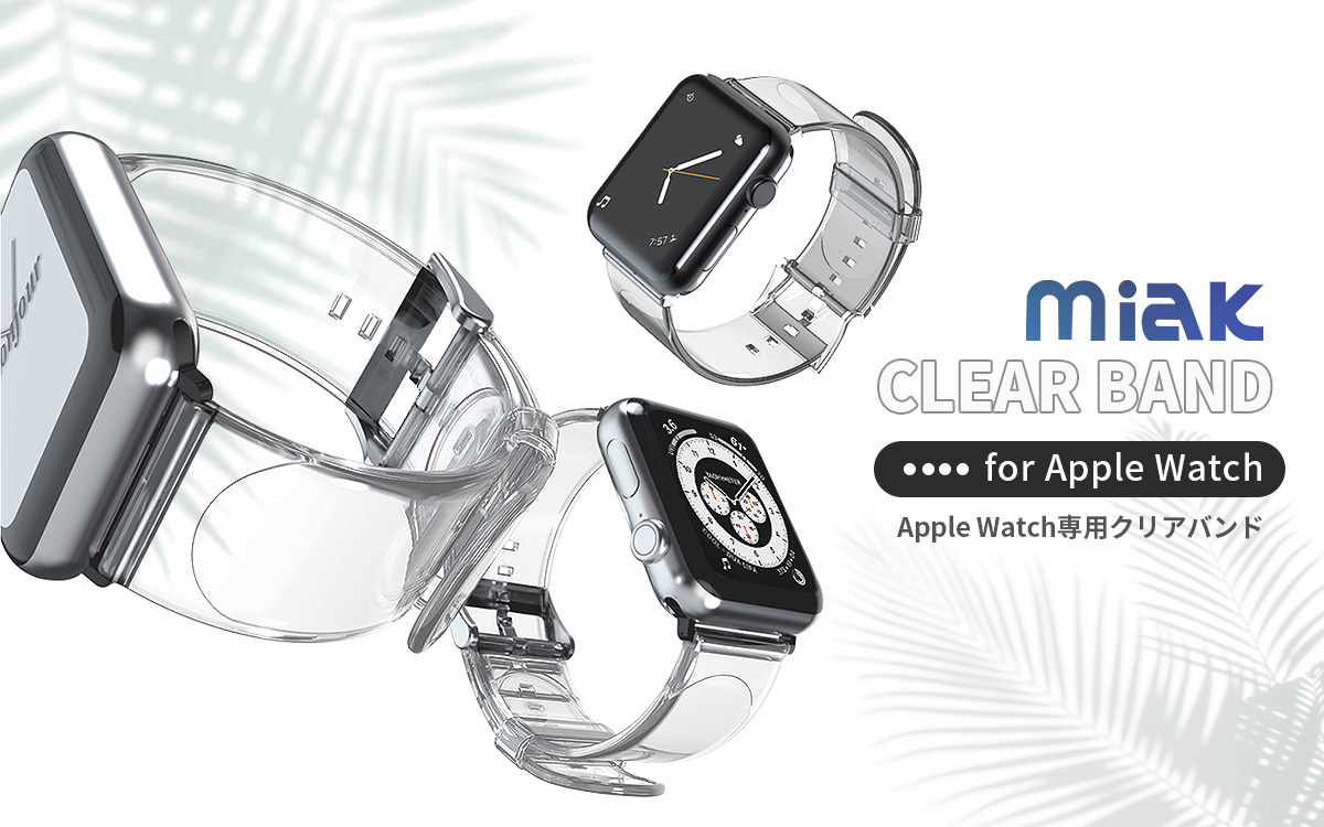 miak、Apple Watchをおしゃれに身に着ける、さわやかな装いの