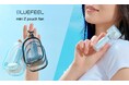 BLUEFEEL、バッグに映える!たった10cm超小型&15m/s強風「ミニ Z ポーチファン」Makuake開始